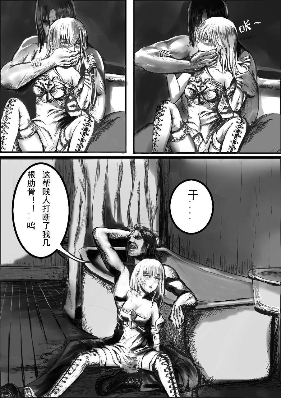 虐杀两萝莉 page 1 full