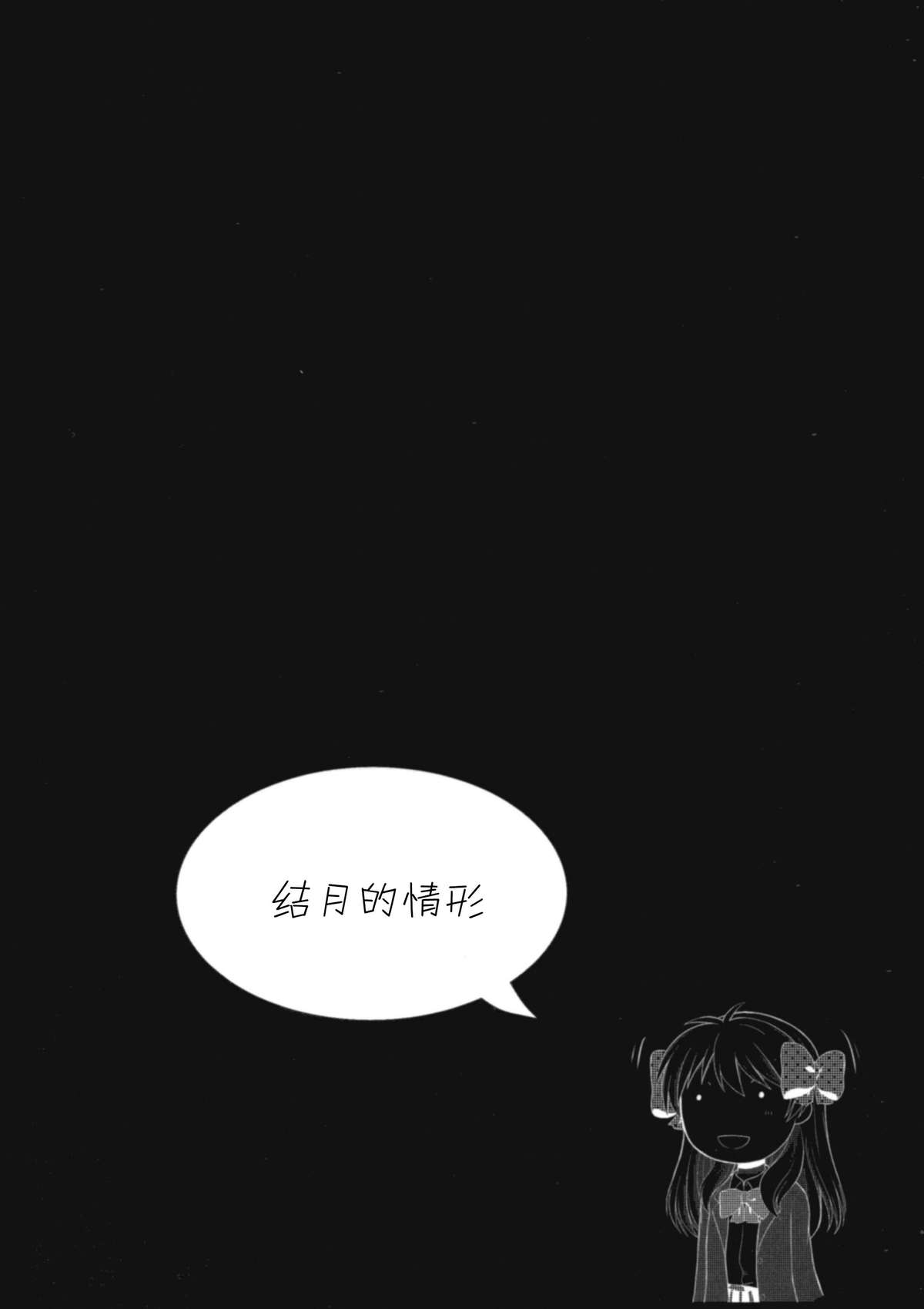 Hentai no Hentai no Hentai no Hentai no Sono Sarani Hentai no page 3 full