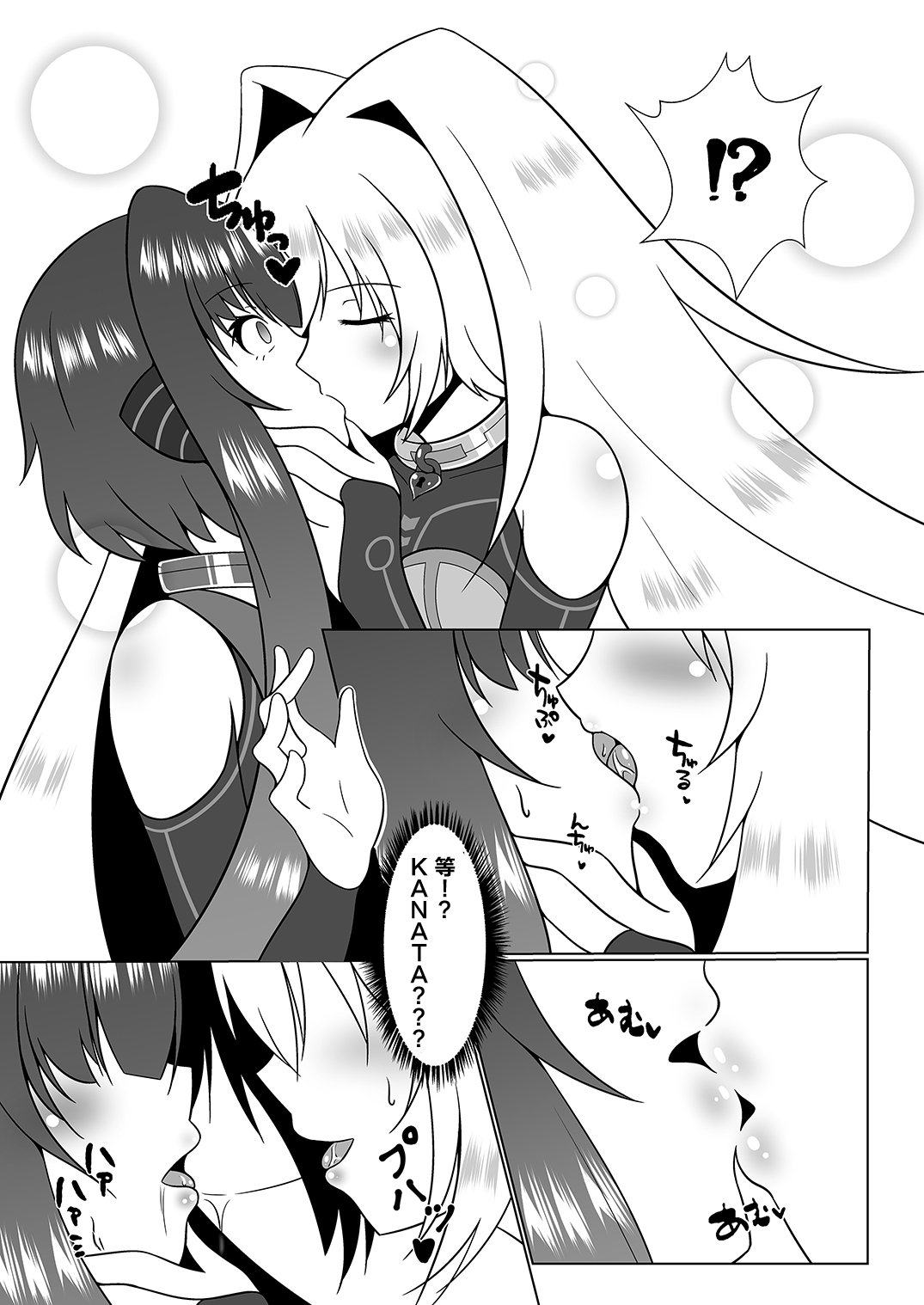 UnknownUltimateChallenge page 6 full