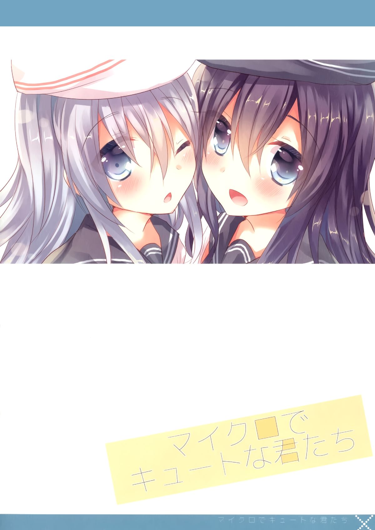 Micro de Cute na Kimitachi page 3 full