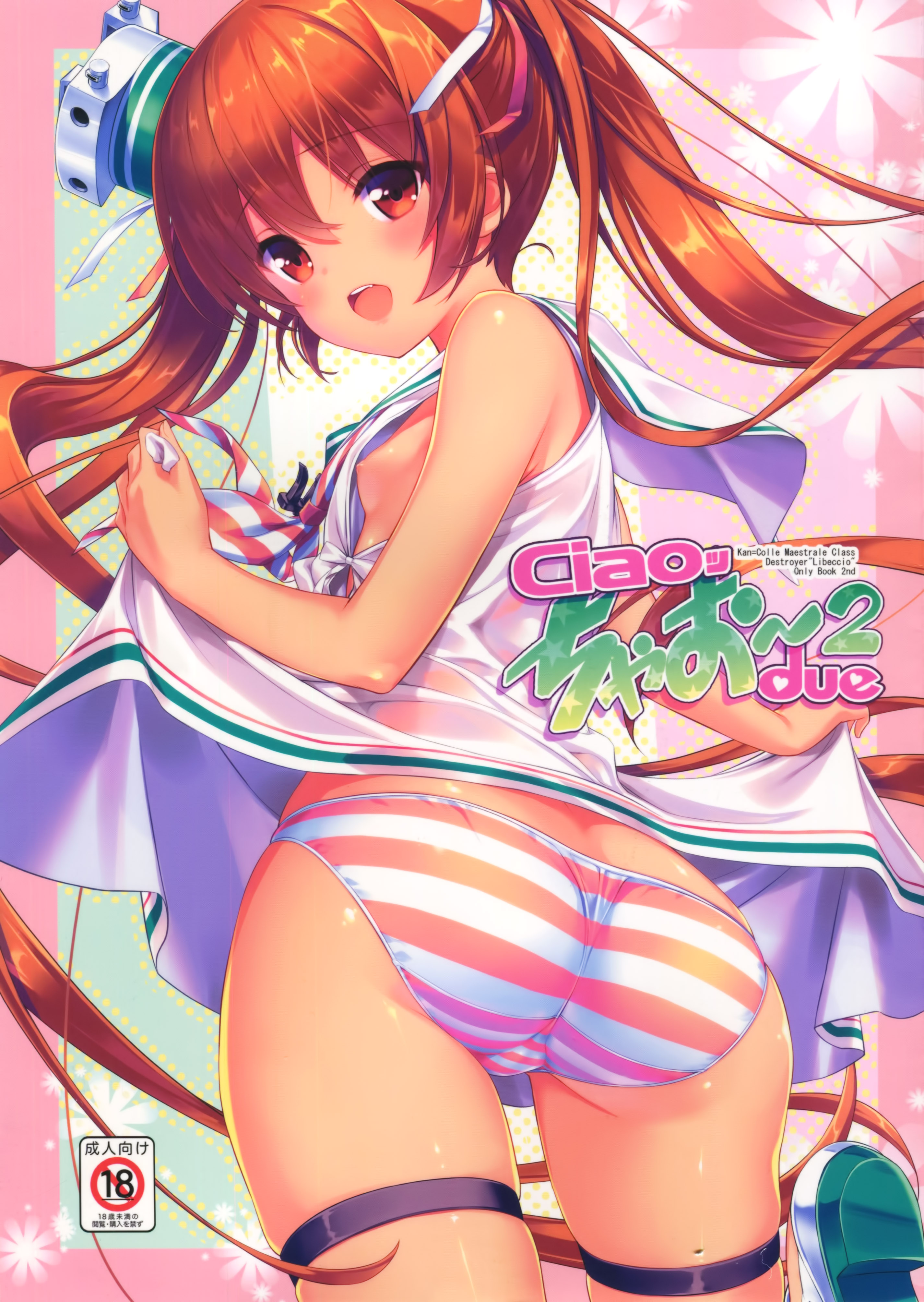 ciao due page 2 full