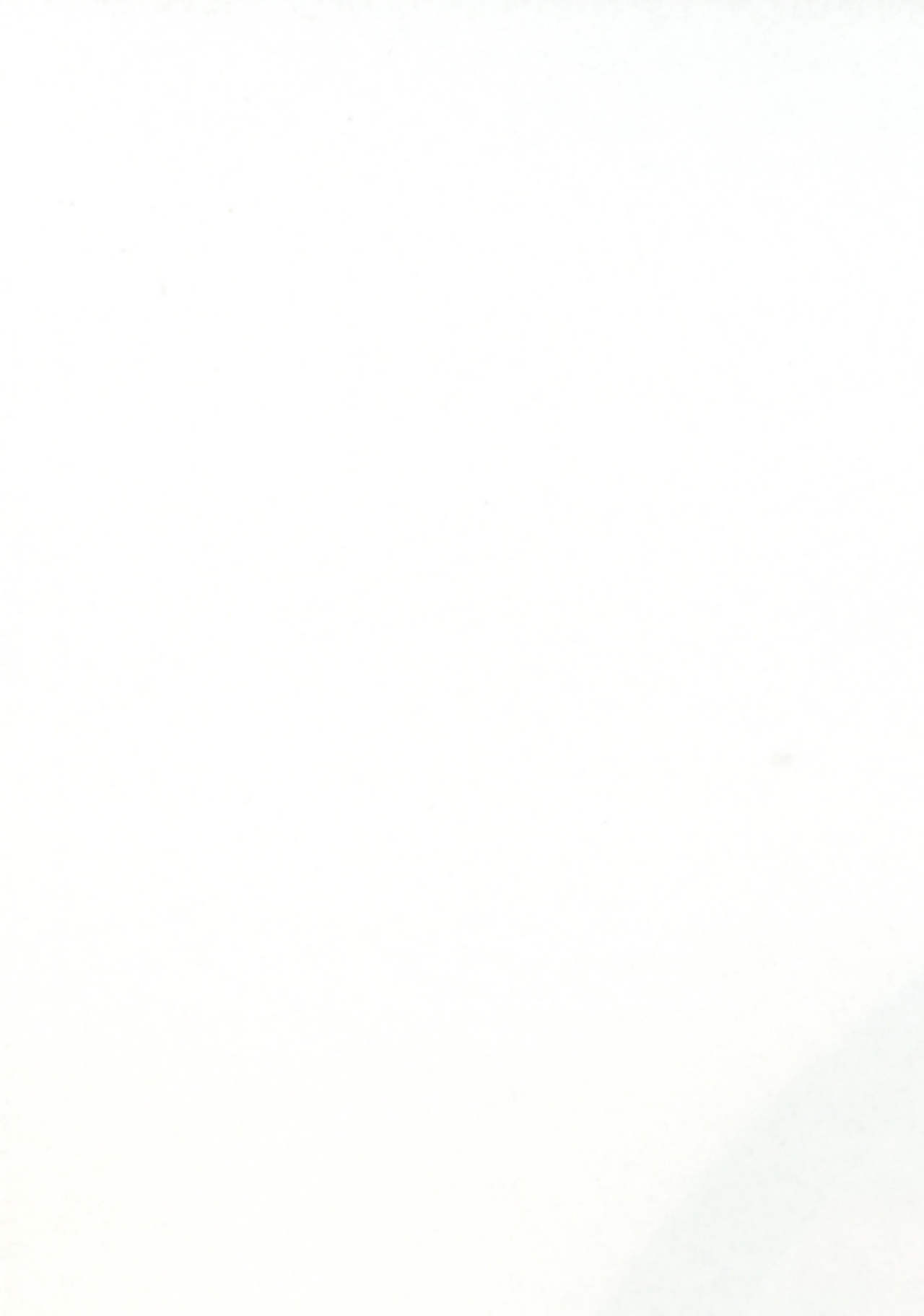 Intou no Susume page 4 full