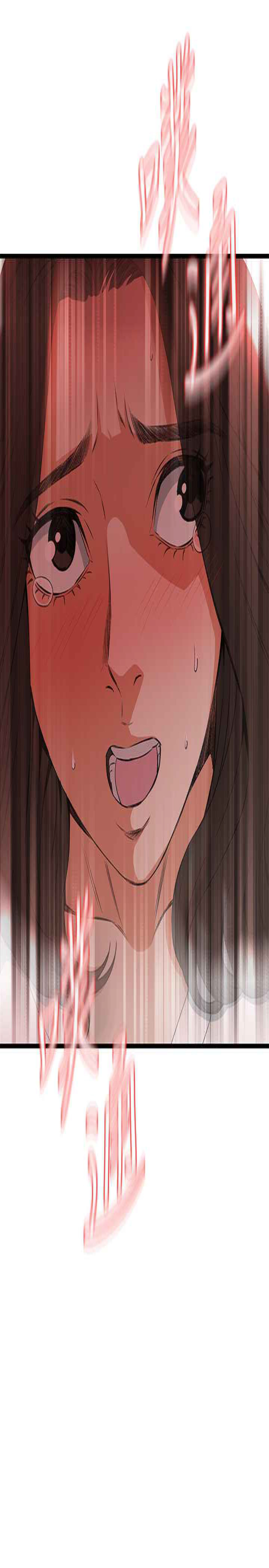 Take a peek 偷窥（61-62 中文 page 3 full