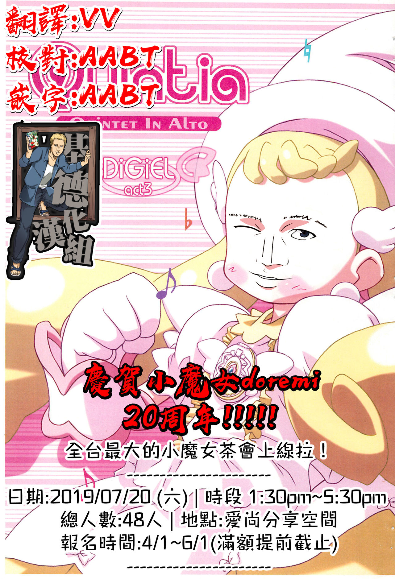 Quintia QUiNTET IN ALTO DiGiEL act3 page 2 full