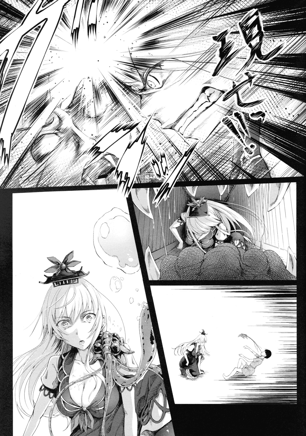 Gensou Kijuu Kuukan Yon page 7 full