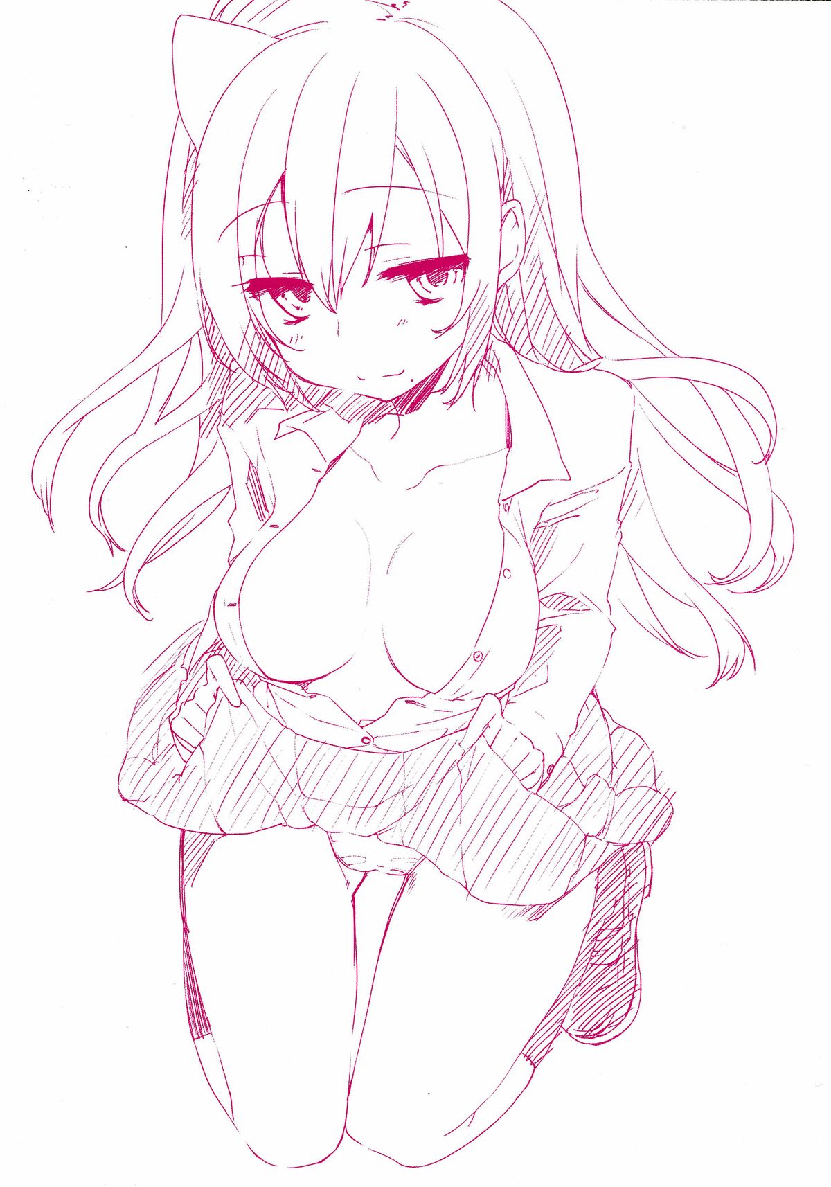 Chimakano page 4 full