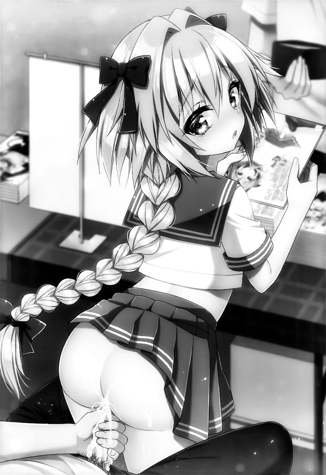 Astolfo Cos no Kouhai Uriko to Kaijou de Sex Shita Hanashi | 和COS阿斯托尔福的学弟♂销售员在会场一起做爱的故事 page 3 full