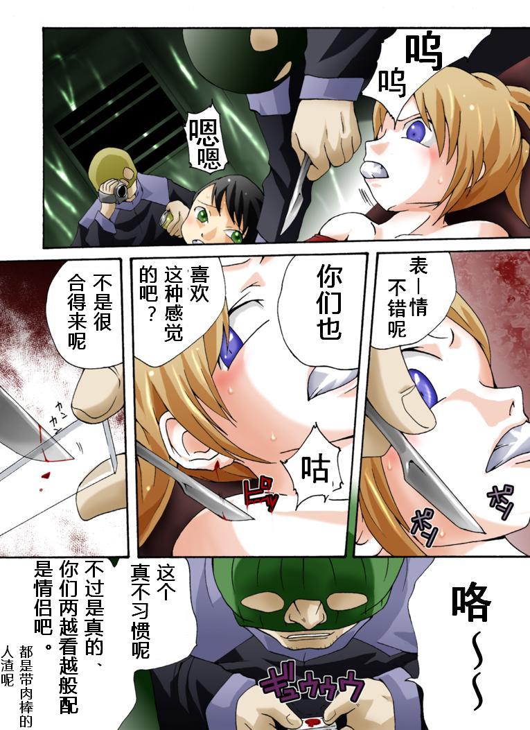 Yokubou Kaiki Dai 373 Shou -W Kyonyuu New Half Goukanma Aki & Mika Shioki Shimatsu 1 Nama Shibori Jinmon Hen- page 4 full