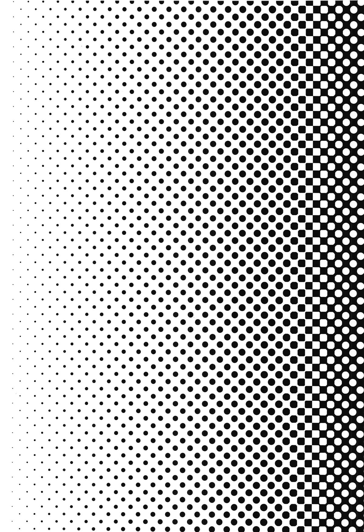 Kalina no Daily Kansha Gift page 3 full