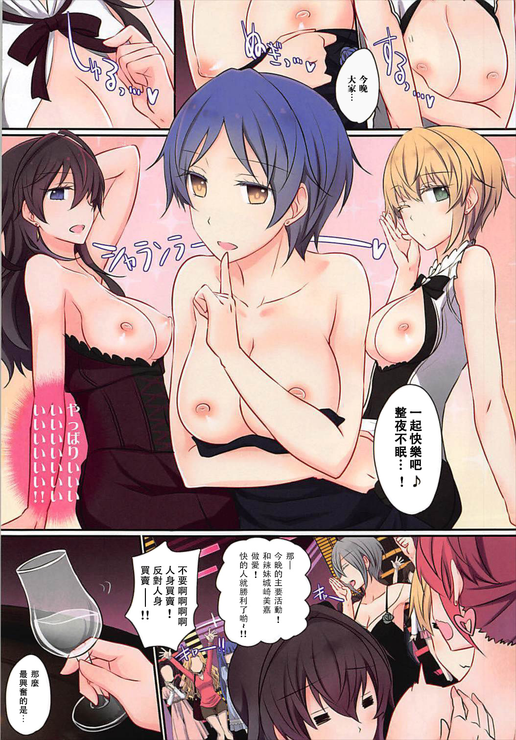 Happy Dinah Shore New Year page 5 full