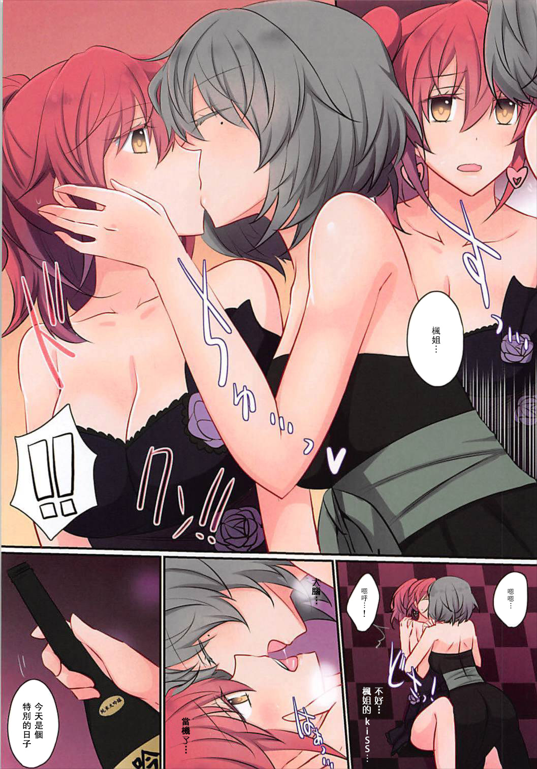 Happy Dinah Shore New Year page 7 full