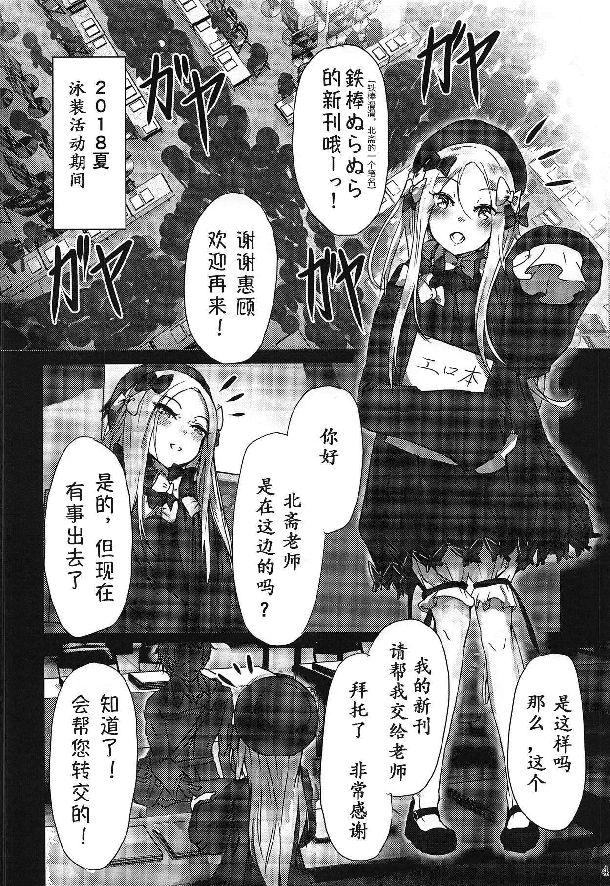 Pan wa Hai Wine wa Ai page 3 full