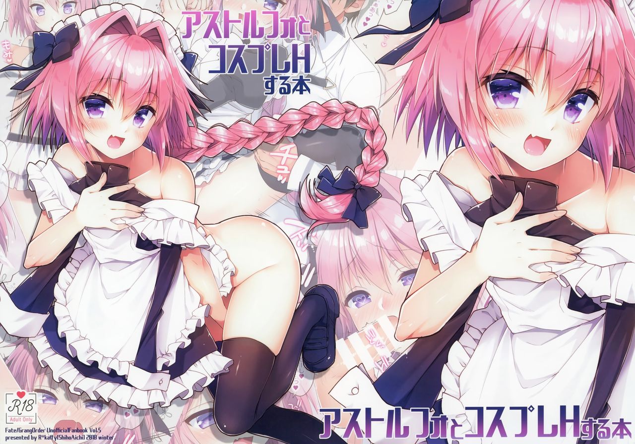 Astolfo to Cosplay H Suru Hon page 1 full