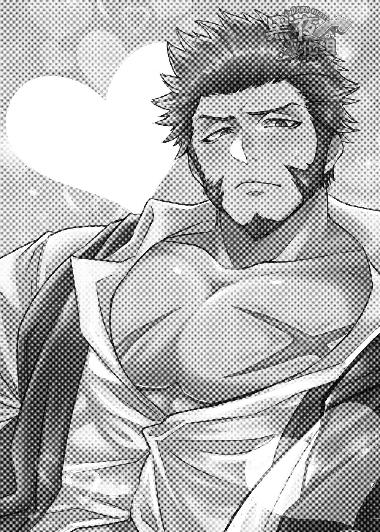 Ore no Sukebena Tanshou Koutei | 我那淫乱好色的短小皇帝 page 3 full