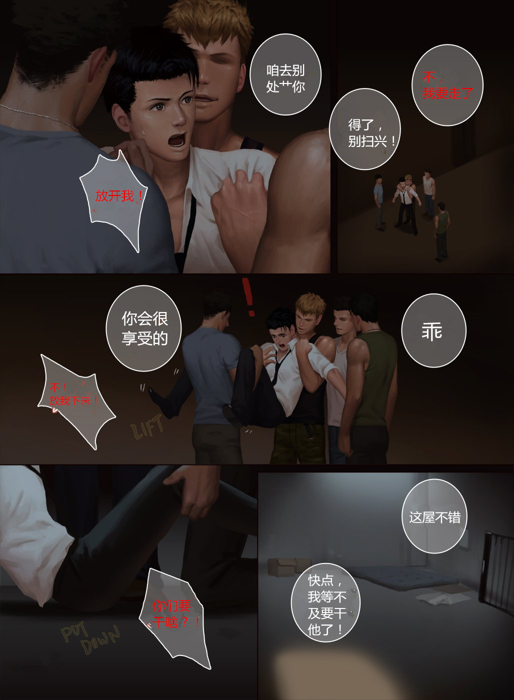 F/Studio page 10 full