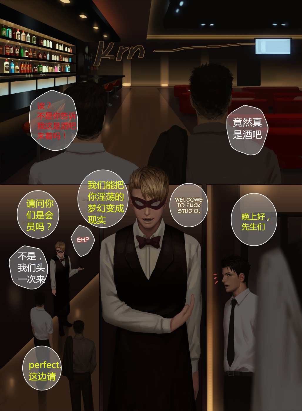 F/Studio page 4 full