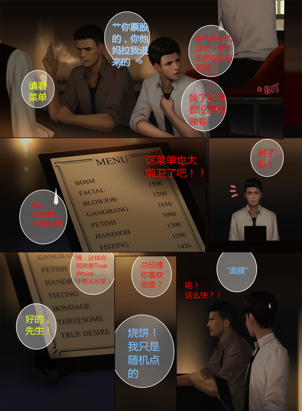 F/Studio page 5 full