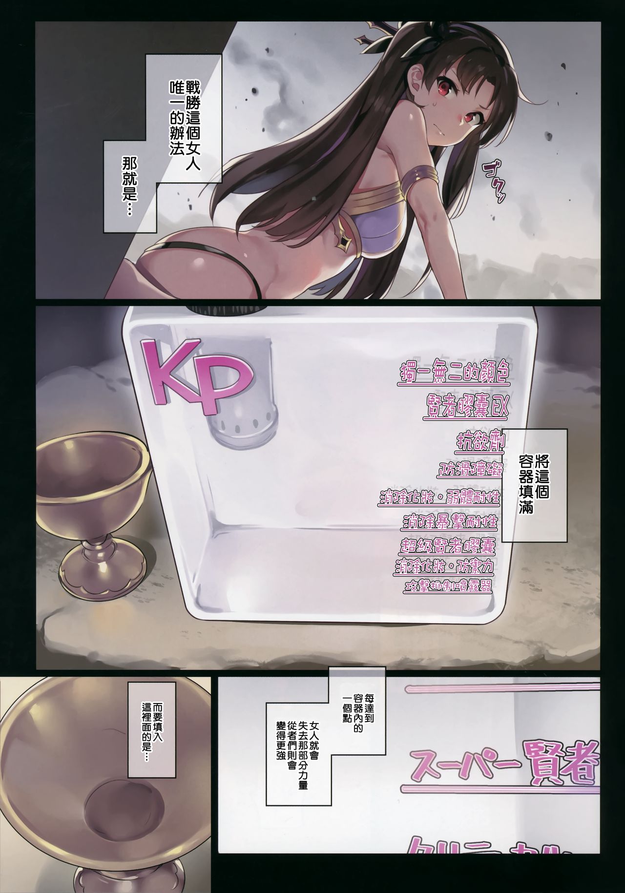 Moon Phase Material 2 page 6 full