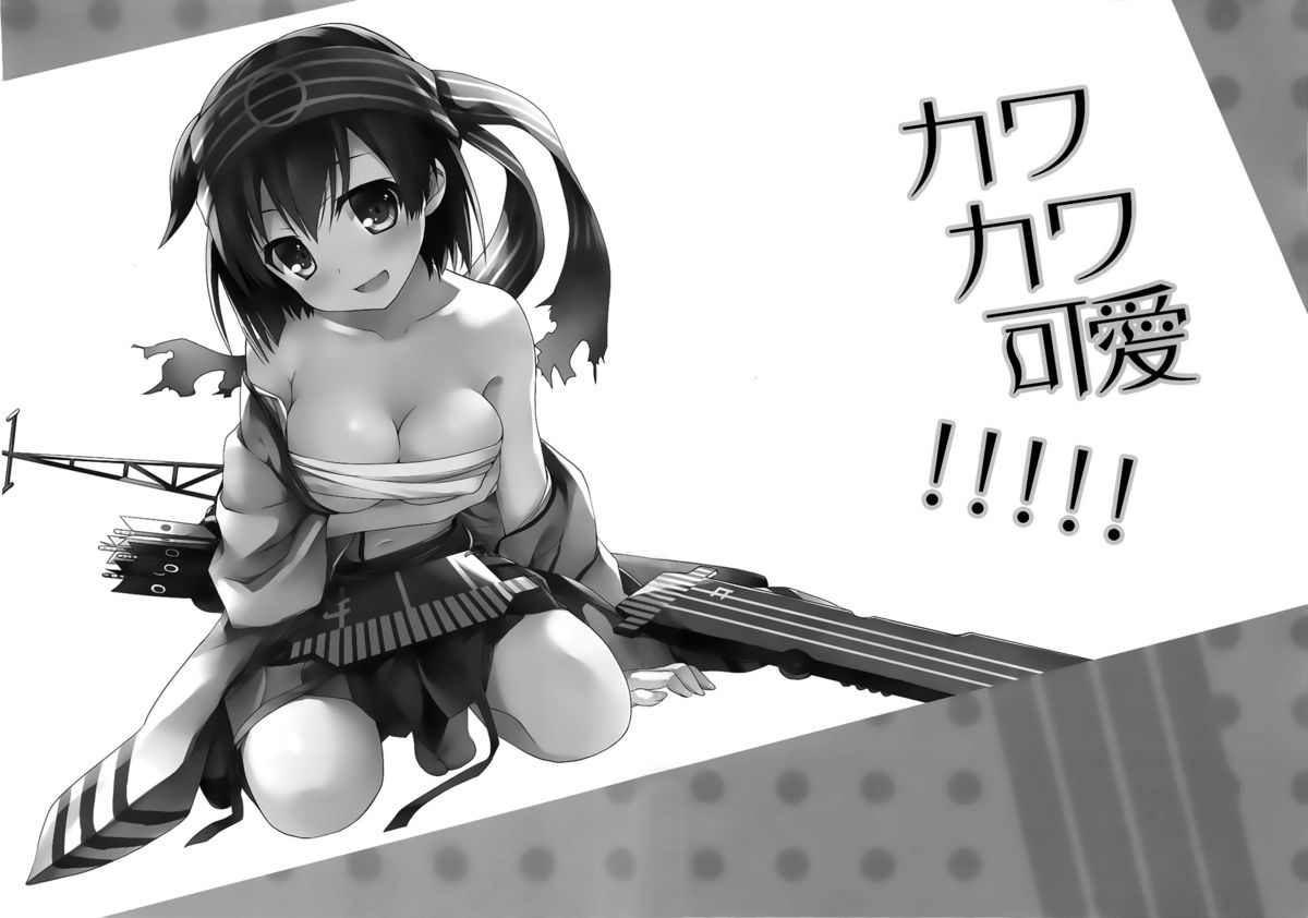 Kawa Kawa Kawaii!!!!! page 4 full