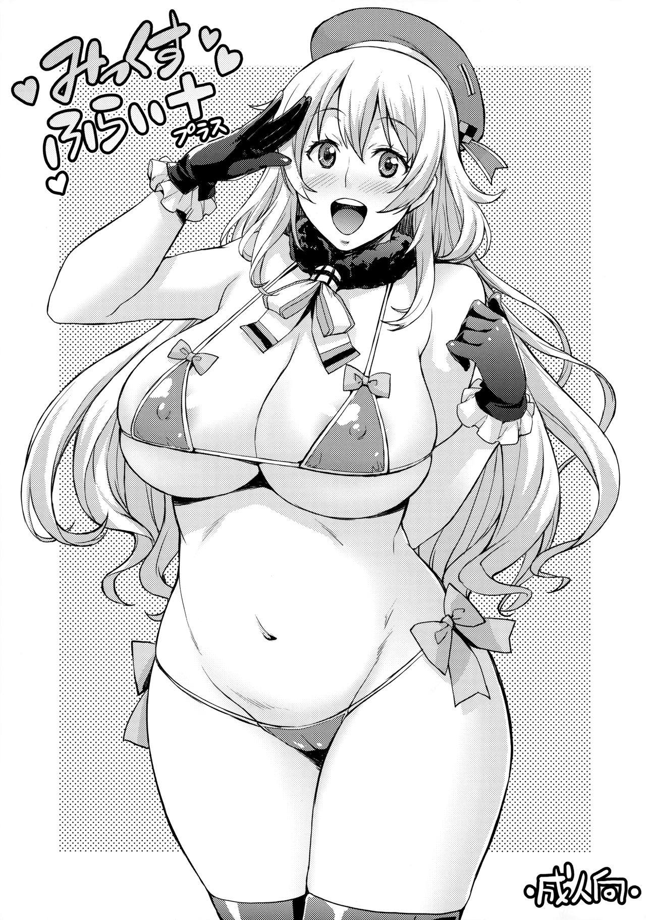 Mix Fry Plus page 2 full