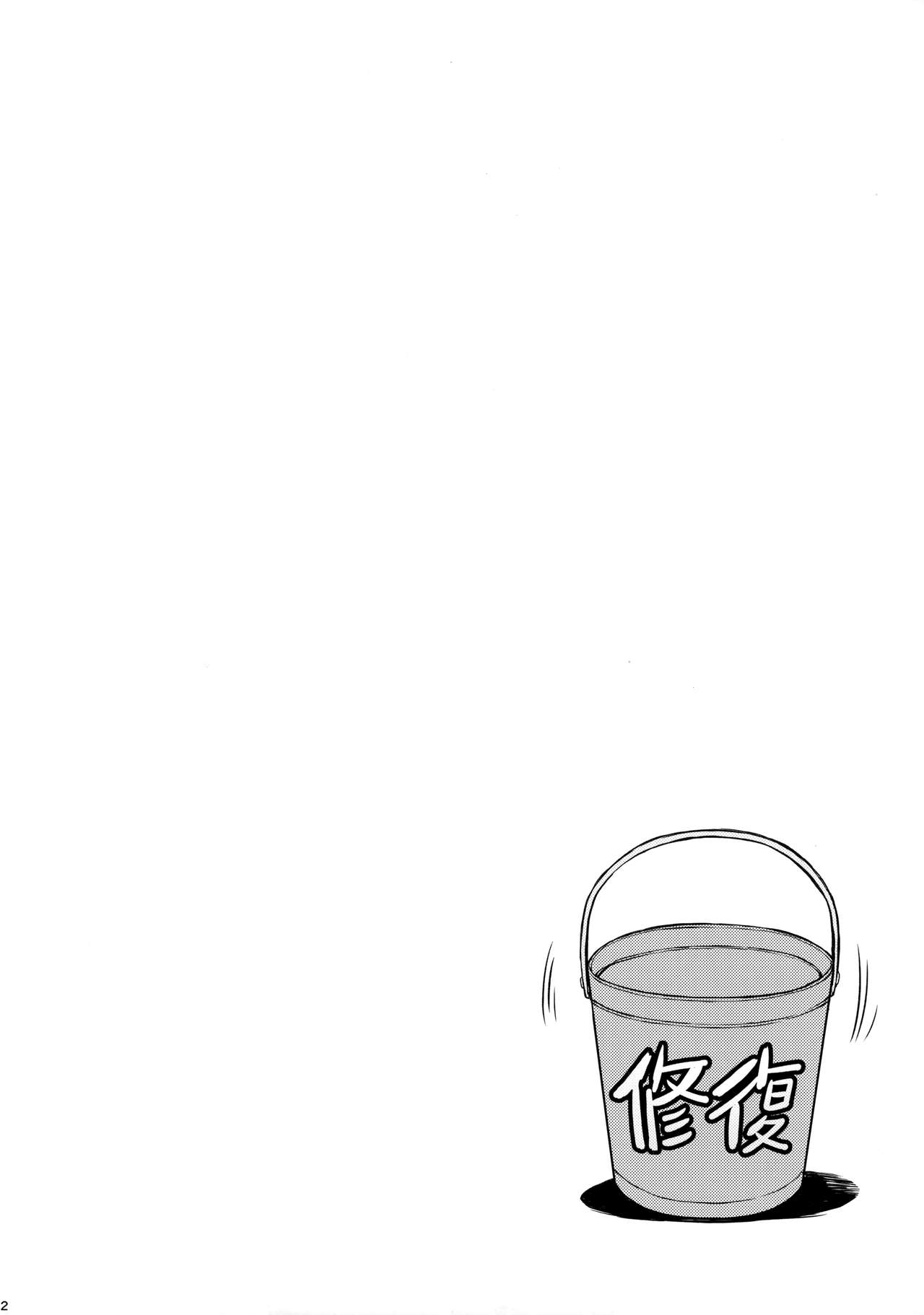 Mix Fry Plus page 3 full