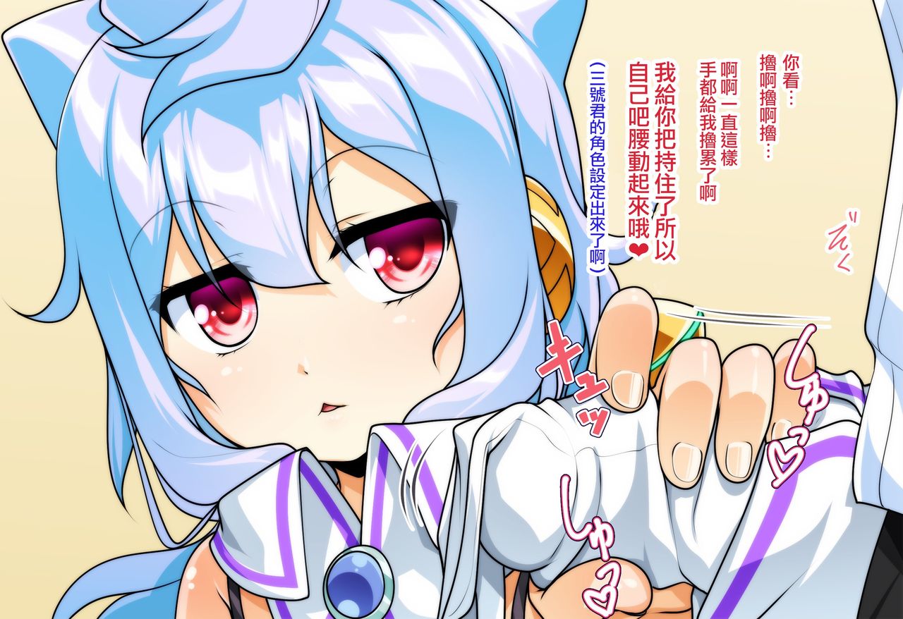 Costte!! Toilet no Hanako-kun page 7 full