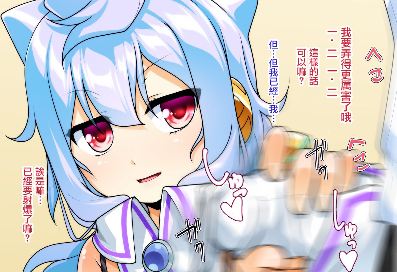 Costte!! Toilet no Hanako-kun page 8 full