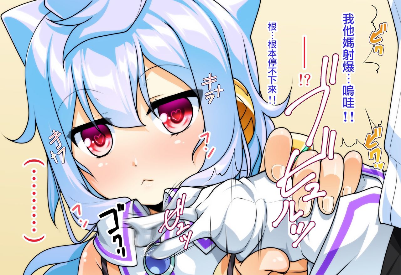 Costte!! Toilet no Hanako-kun page 9 full