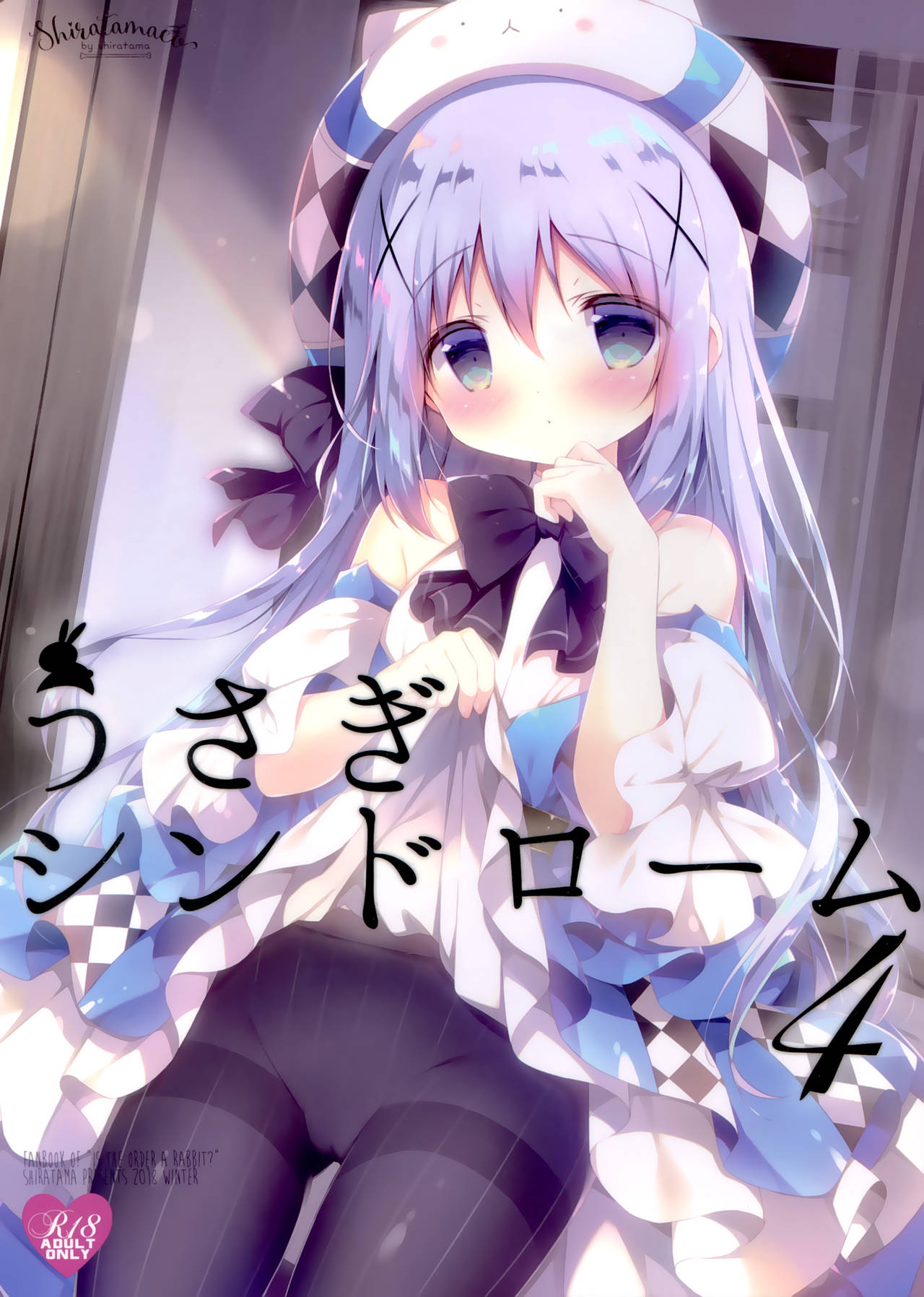 Usagi Syndrome 4 page 2 full