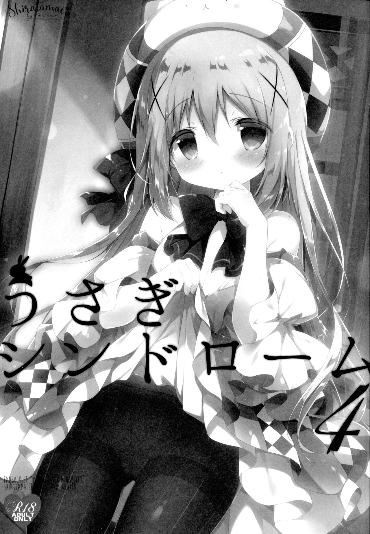 Usagi Syndrome 4 page 3 full