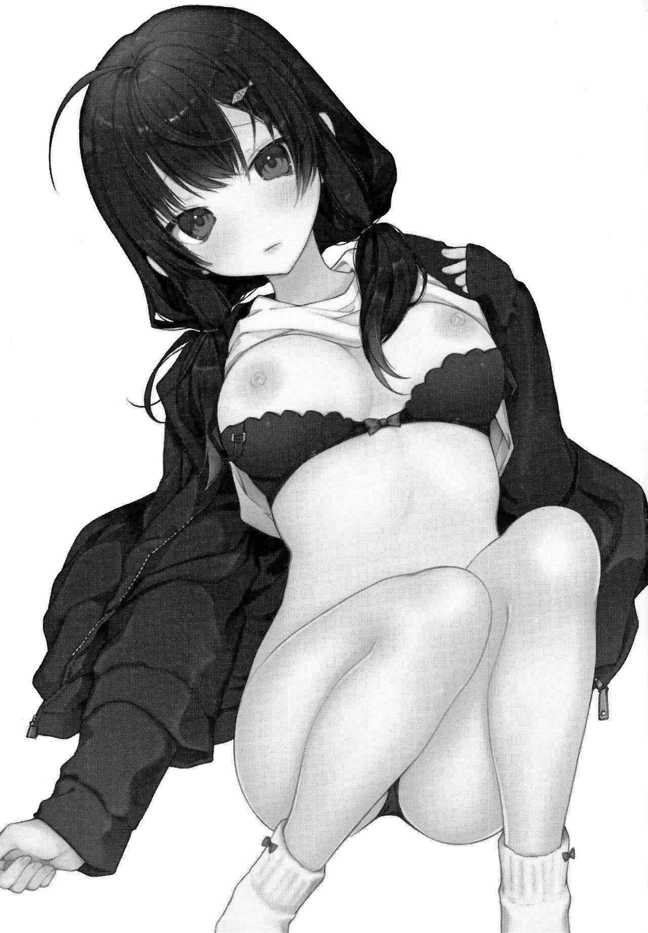 Gimai to Hitobanjuu Orusuban Ecchi page 3 full