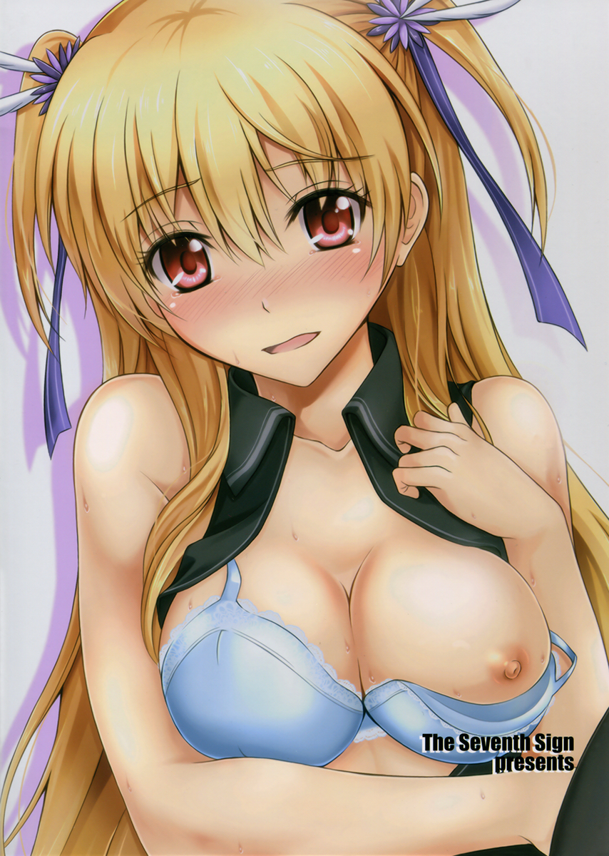 Onsenkyou Ymir no Ichiban Amai Yoru page 2 full