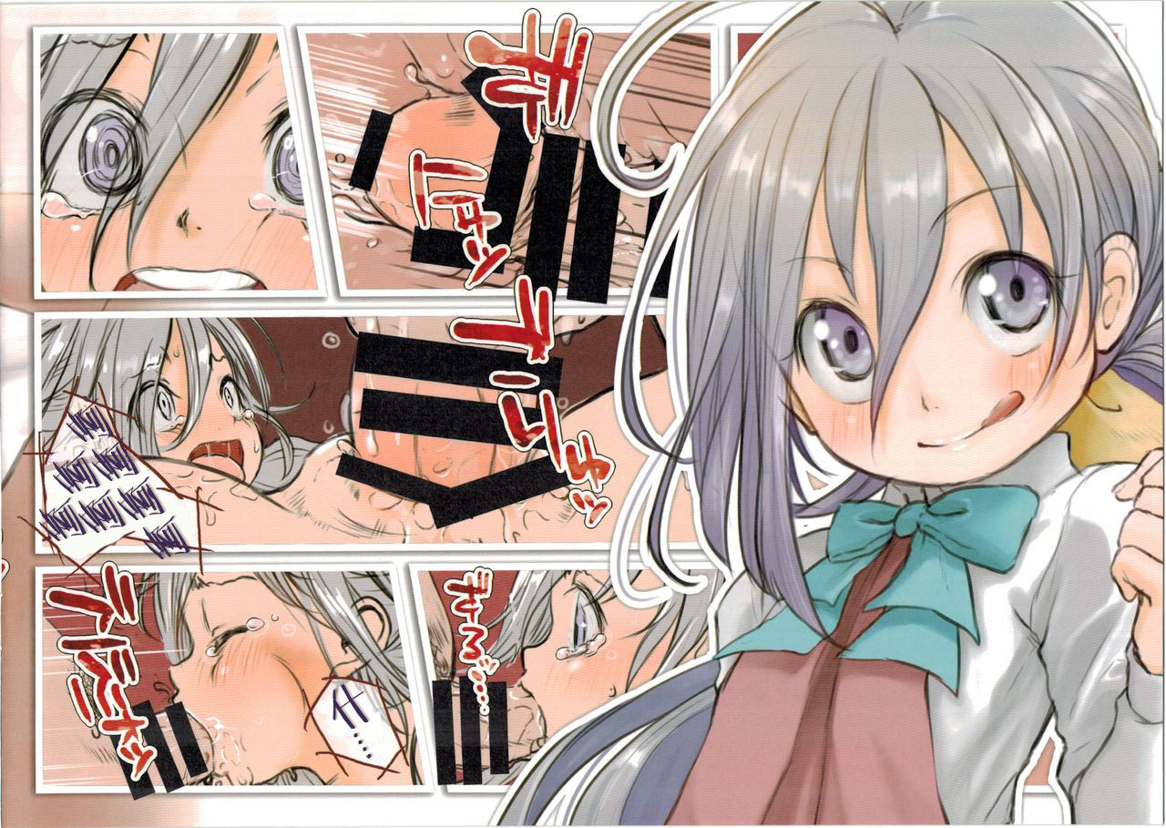 Kuchikukan ga Okasaremakucchau Ecchi na Hon page 5 full