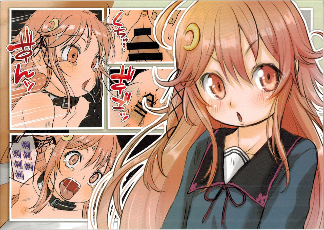 Kuchikukan ga Okasaremakucchau Ecchi na Hon page 7 full