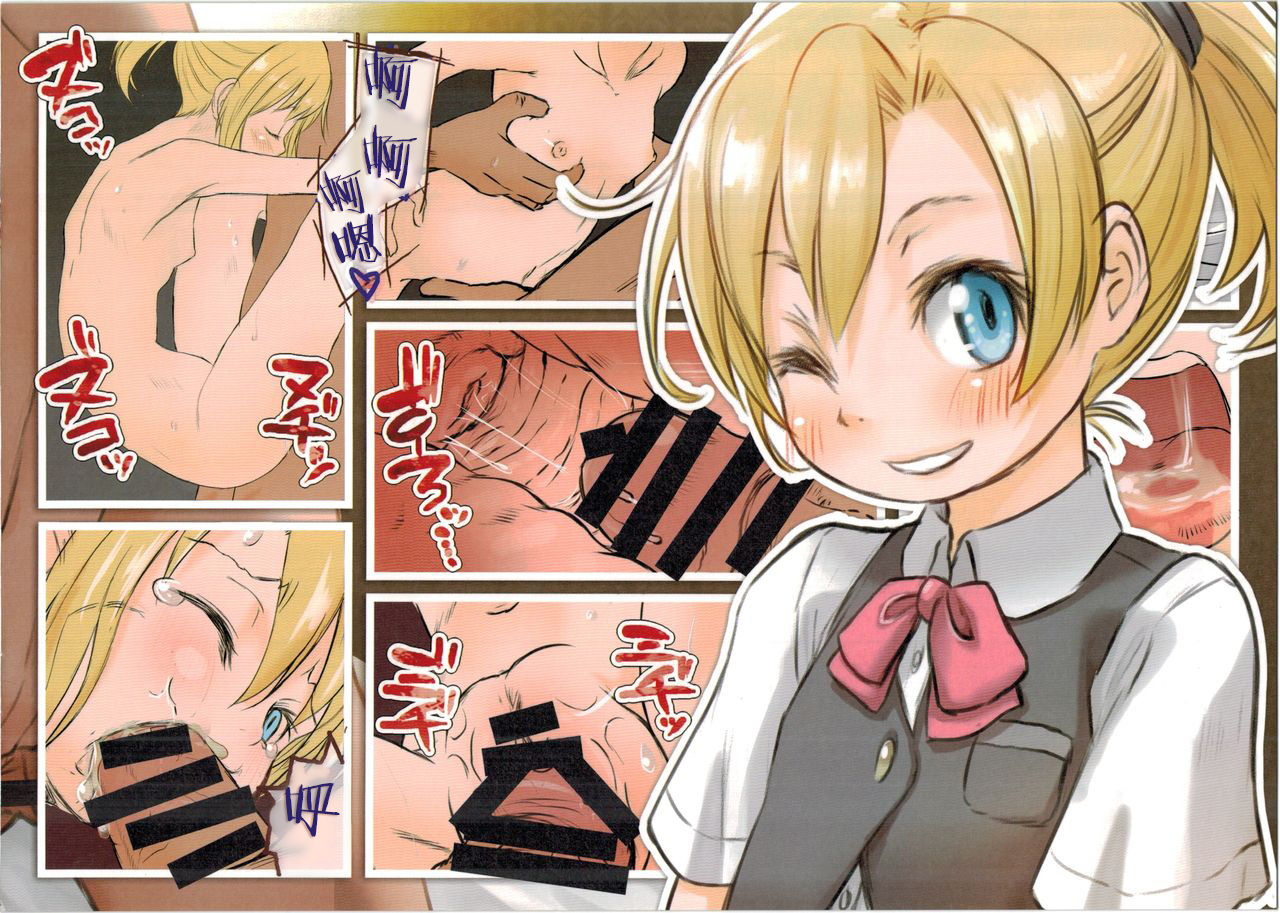 Kuchikukan ga Okasaremakucchau Ecchi na Hon page 9 full