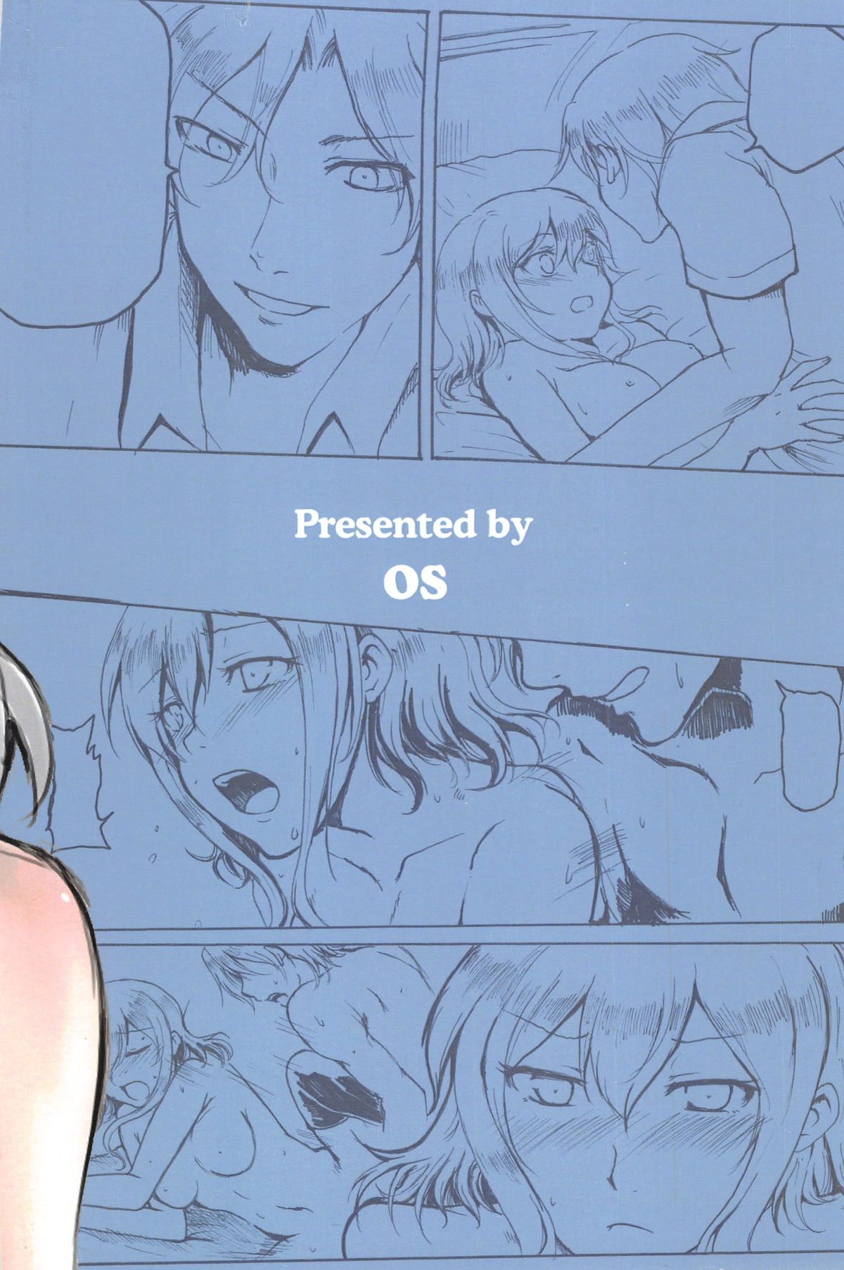 自攻自受 page 2 full