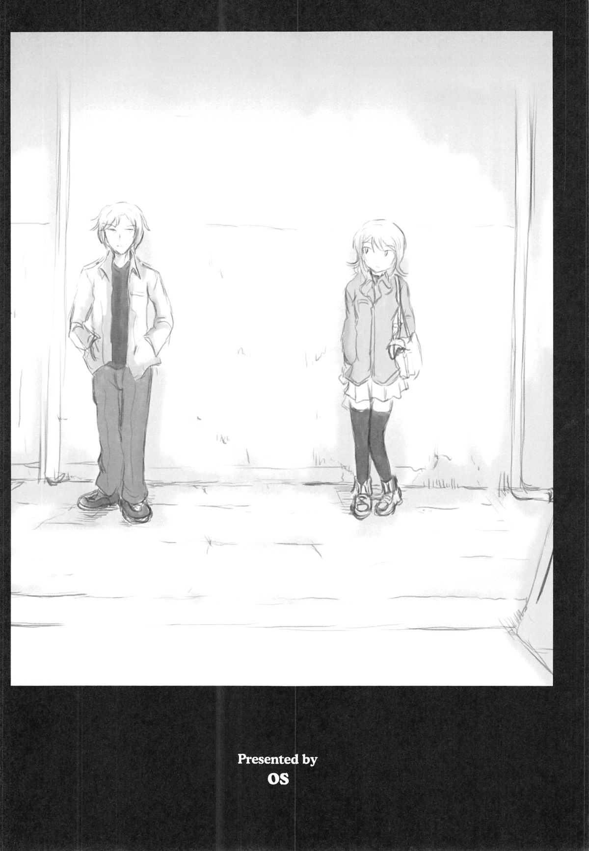 自攻自受 page 6 full