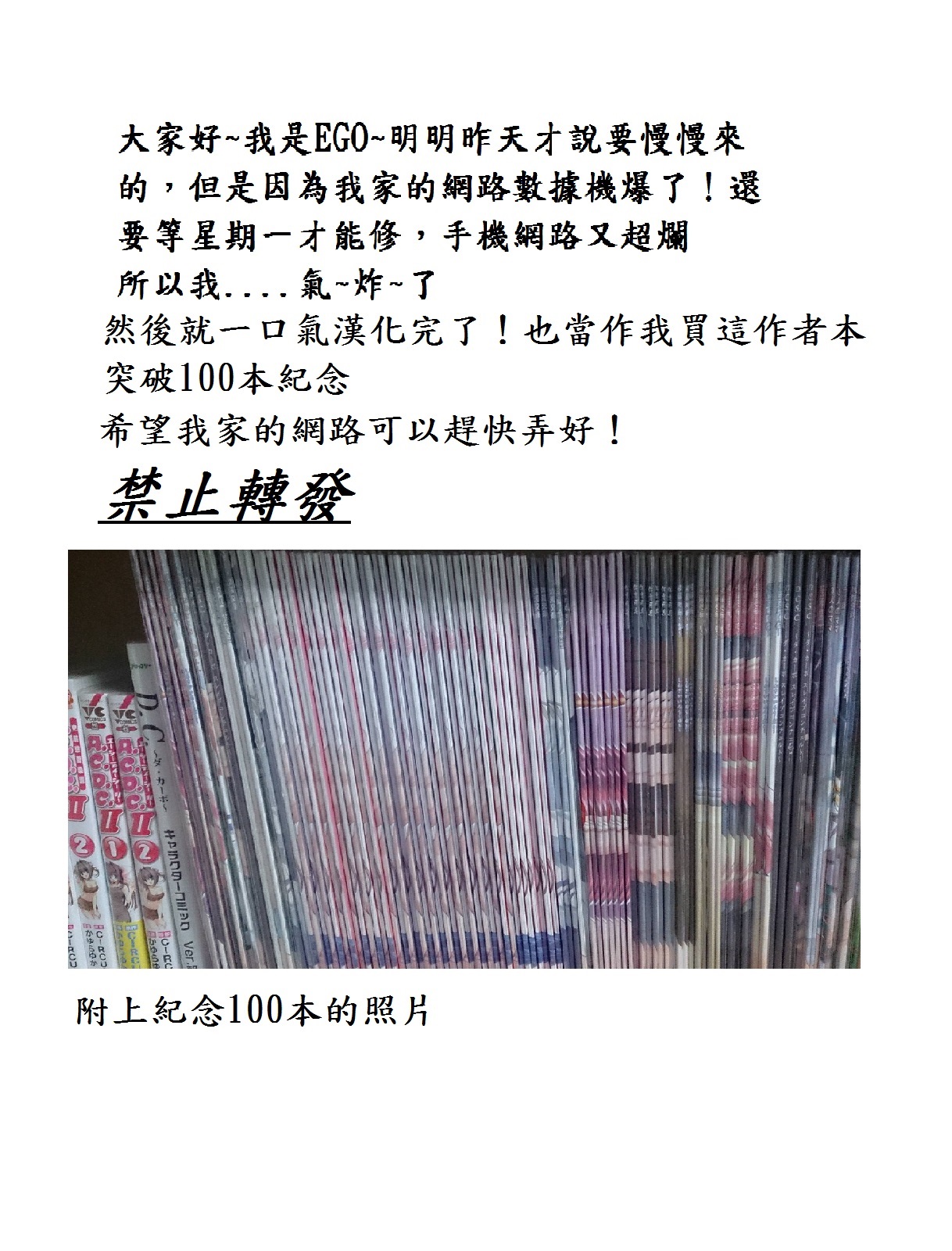 Shinsa Kairou ~Yuki~ page 2 full