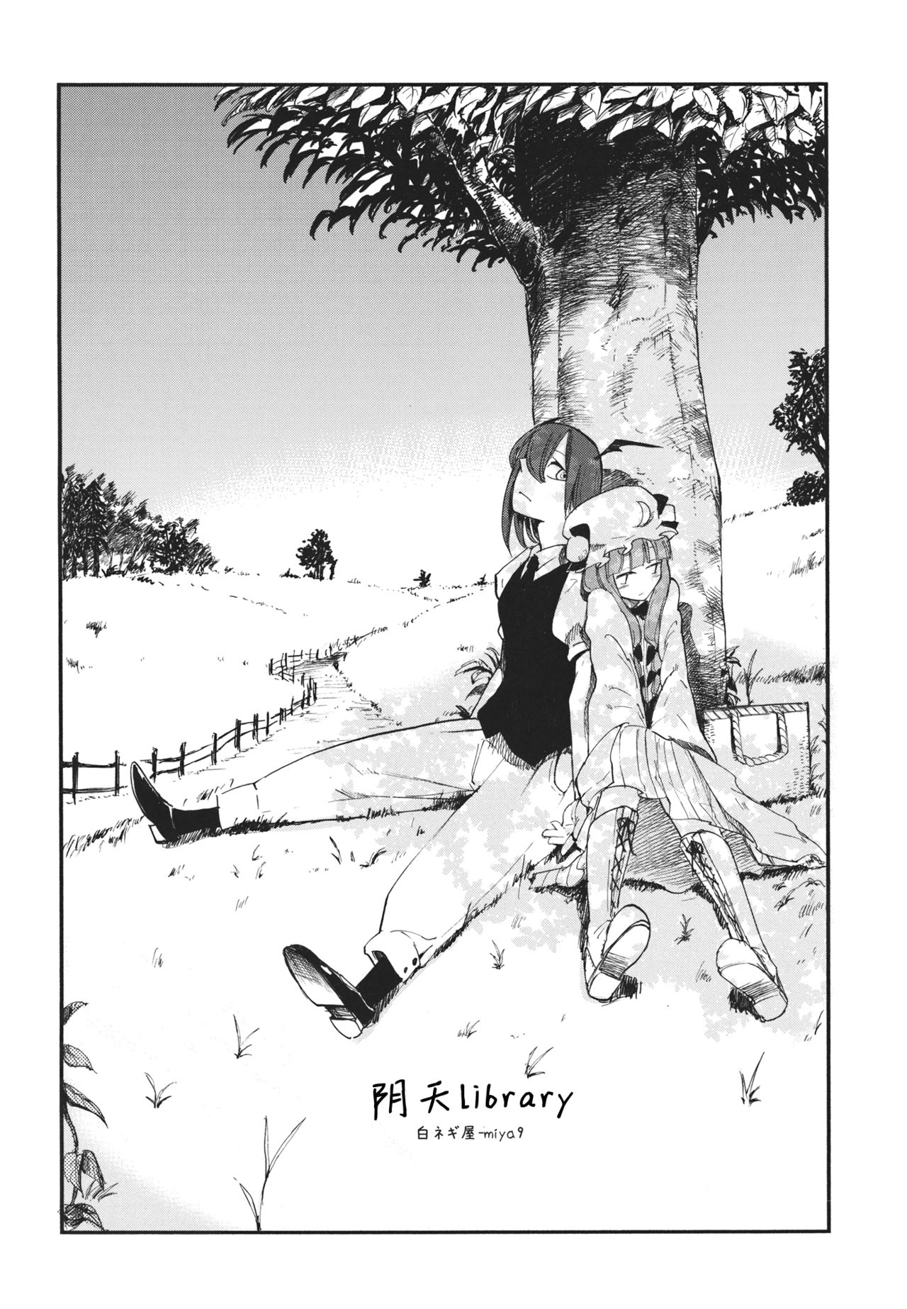 Donten Library page 7 full