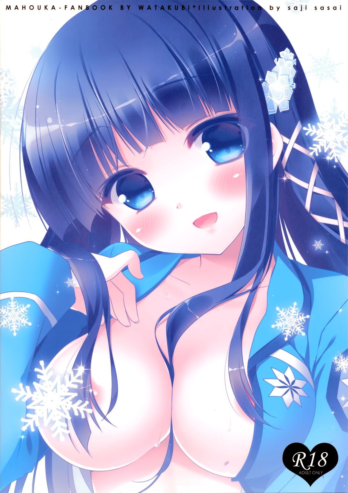 Mahouka Koukou no Saimin Chiryou page 2 full