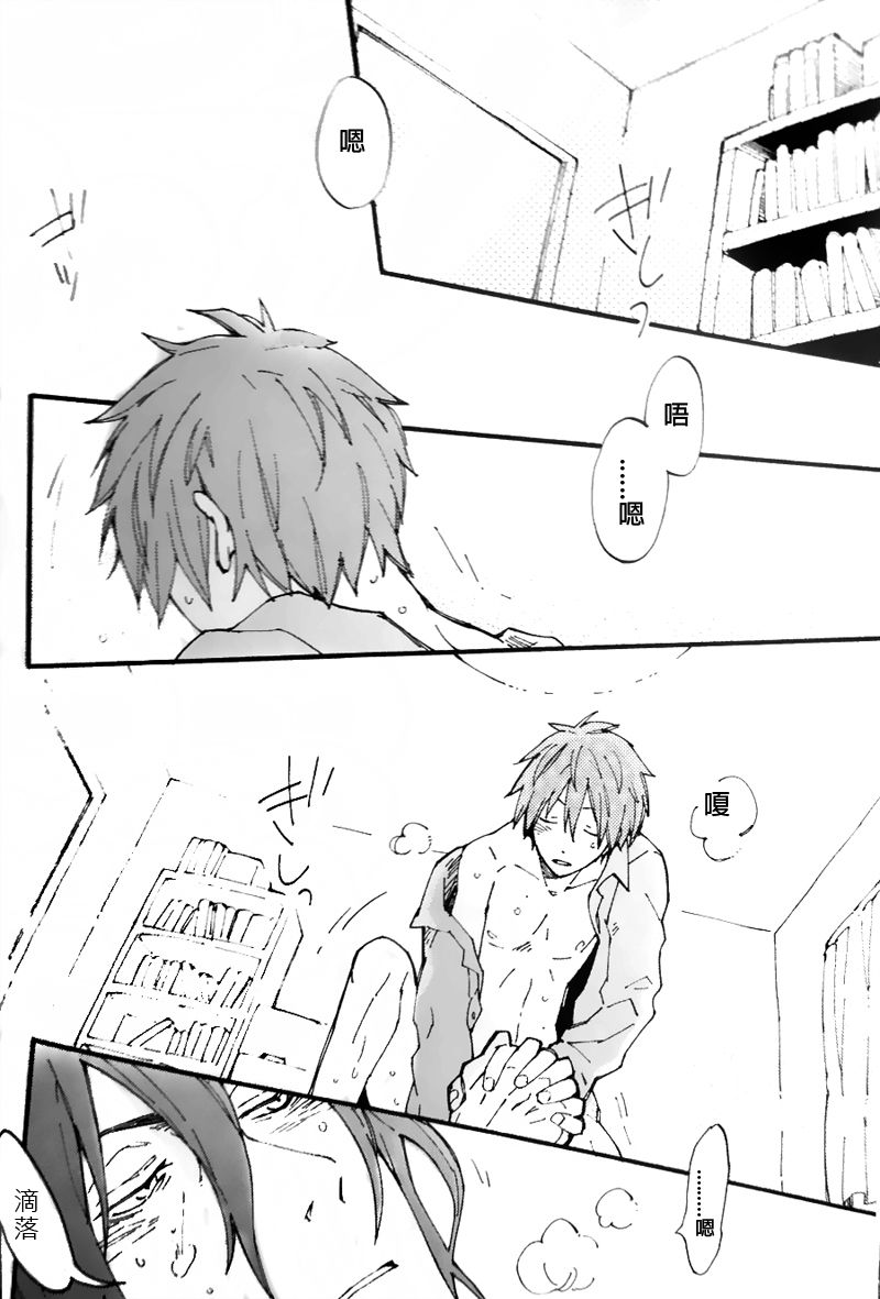 Ippai Taberu Kimi ga Suki page 3 full