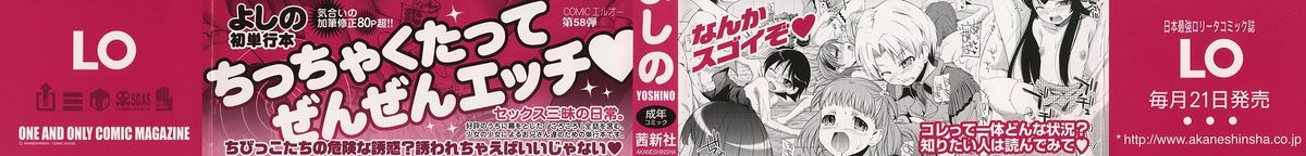 Pico-ism! page 2 full