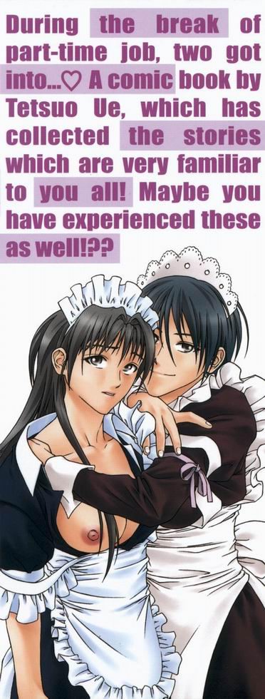 Tenshi no Otsutome - Angel's work page 3 full