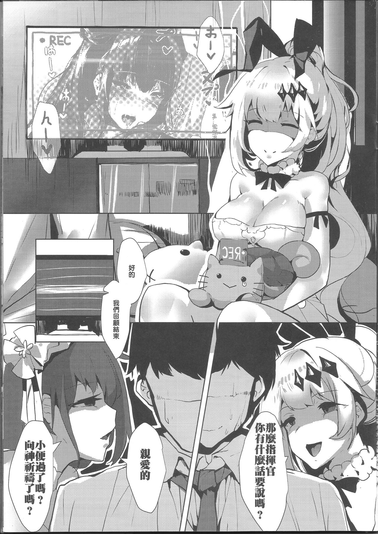 FN's Special Marking page 10 full