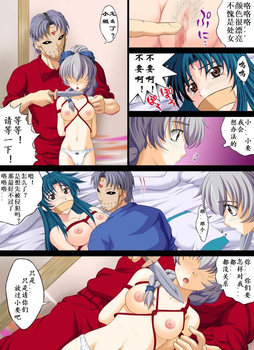 Yokubou Kaiki Dai 291 Shou -Full Ero Panic! Eroffu Onsen Ryokan Yobai Hen + Alpha- page 10 full