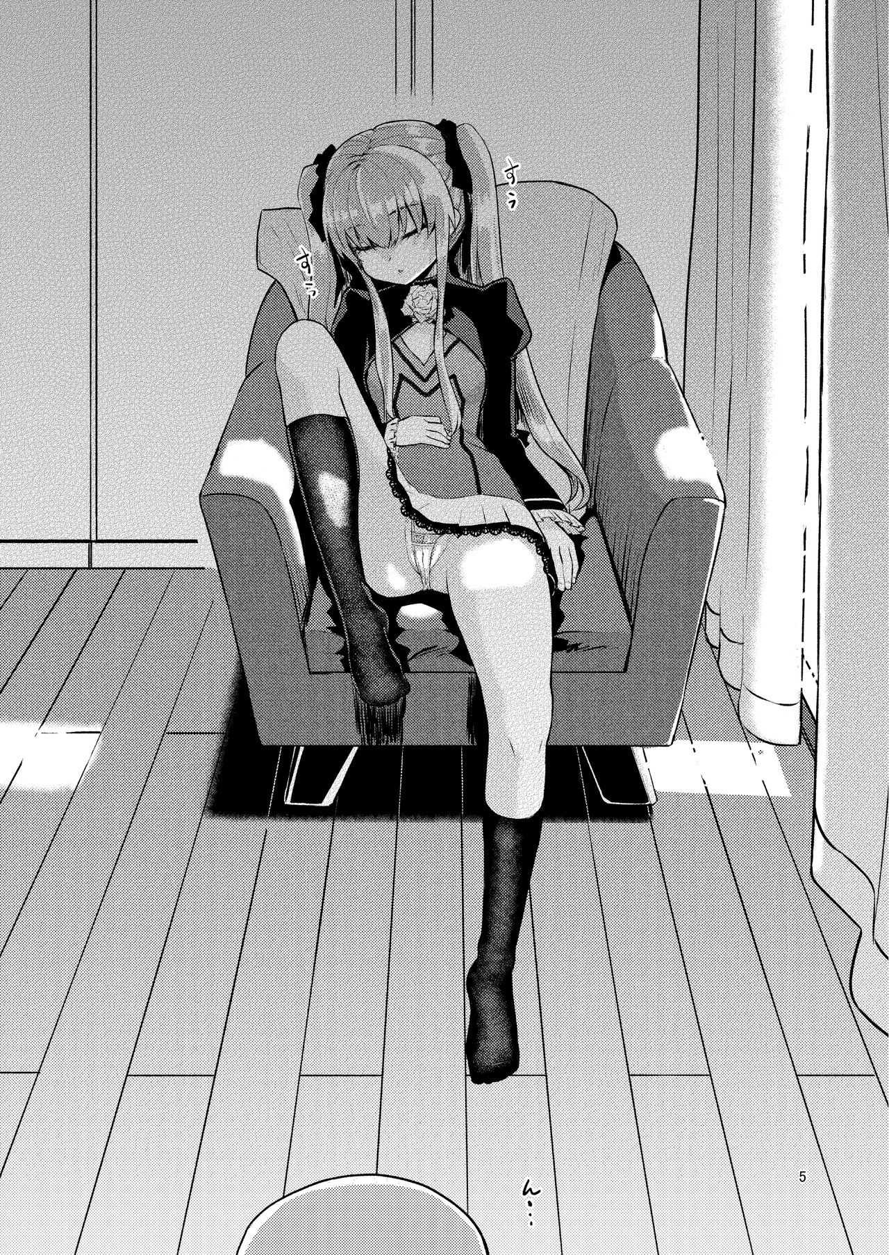 Hizashi no Naka no Elsie page 6 full