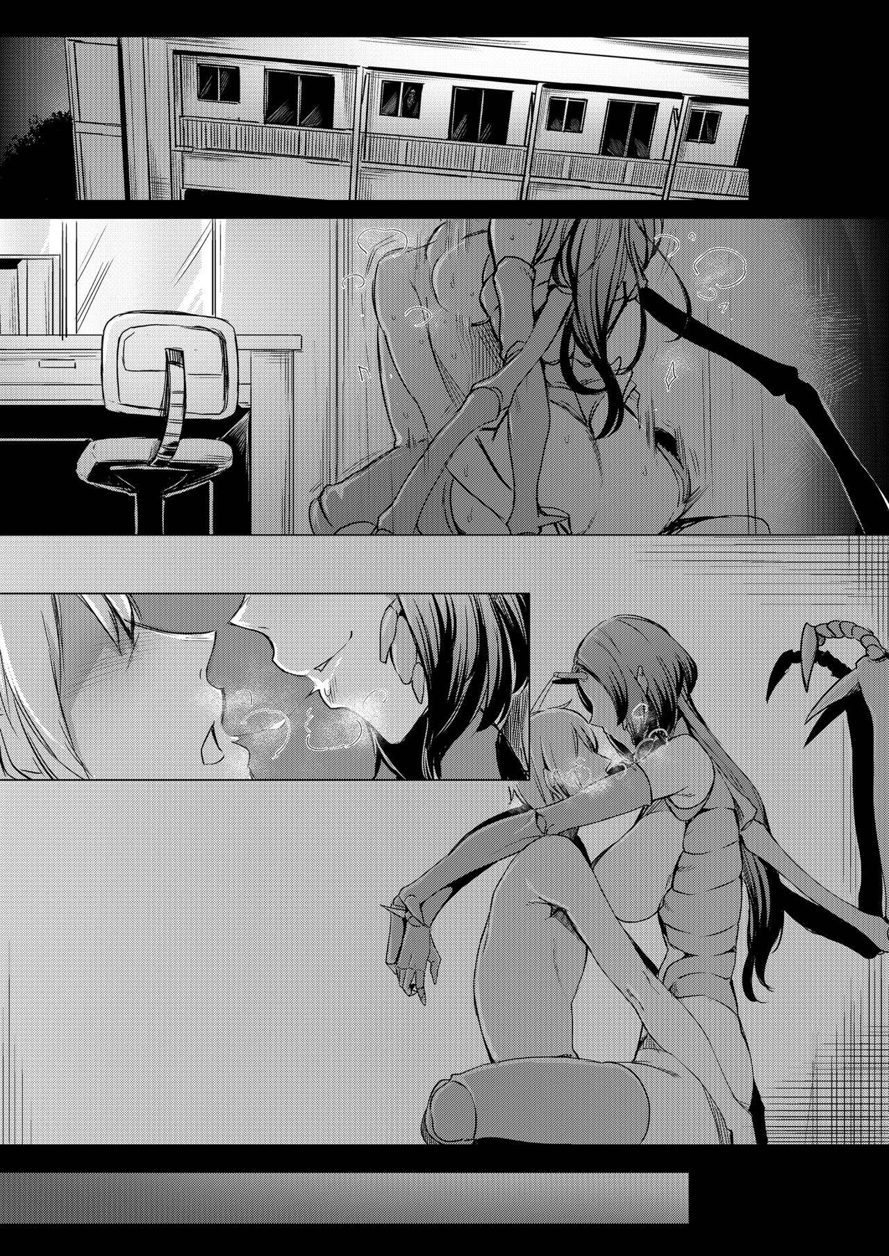 Niji no Ori page 3 full