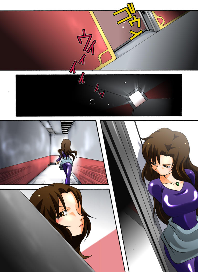 Yokubou Kaiki Dai 392 Shou -Sennyuu!? New Half Onna Kousakuin Dai Ni wa Spy Shippai Hobaku Hen- page 2 full