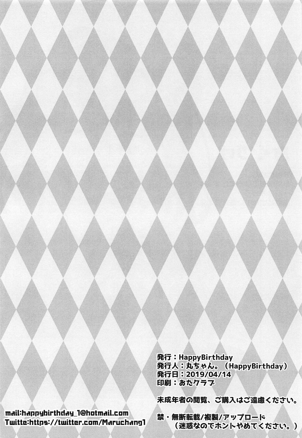 Invader Invader page 10 full