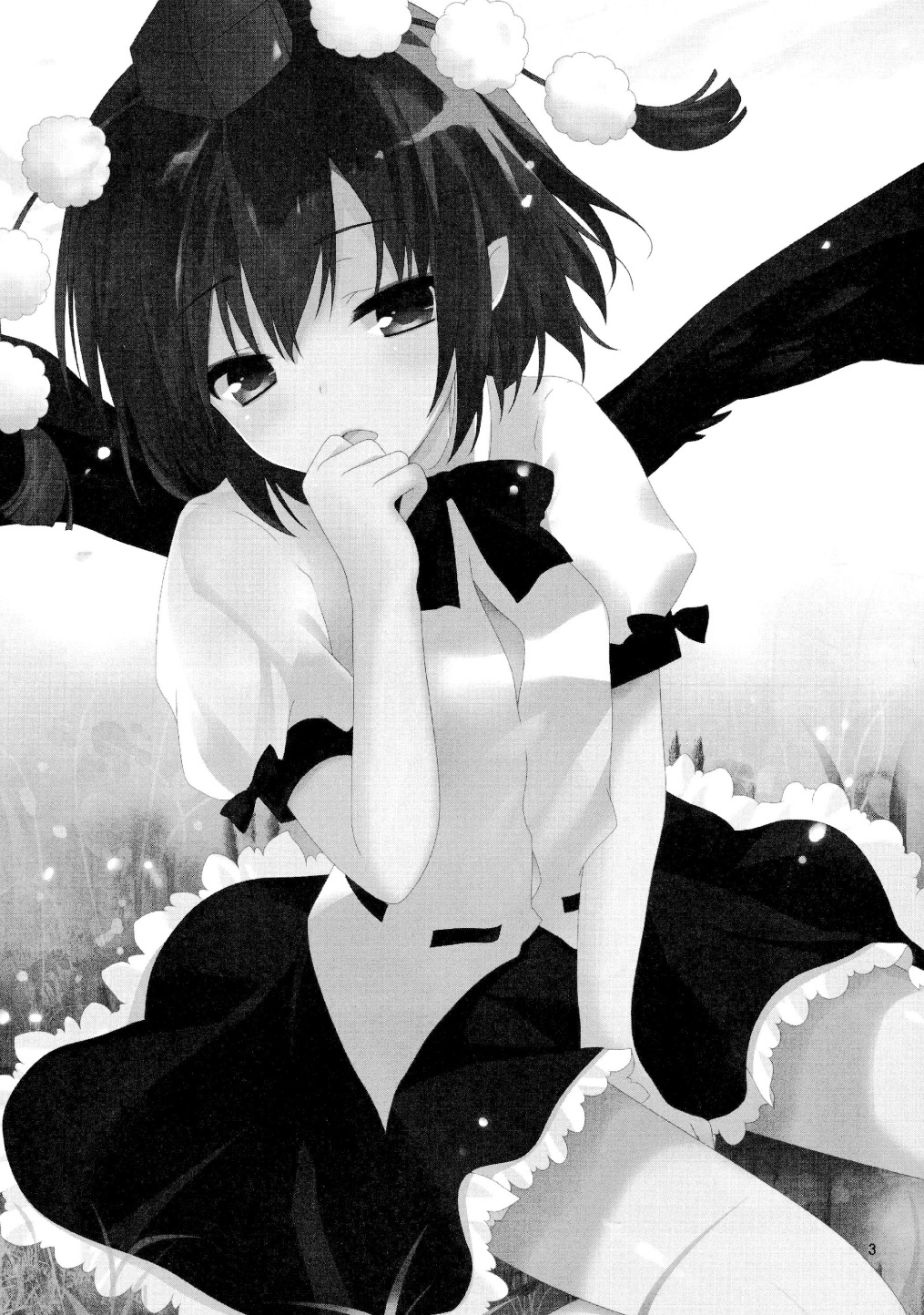 Aya-san no Kimagure page 4 full